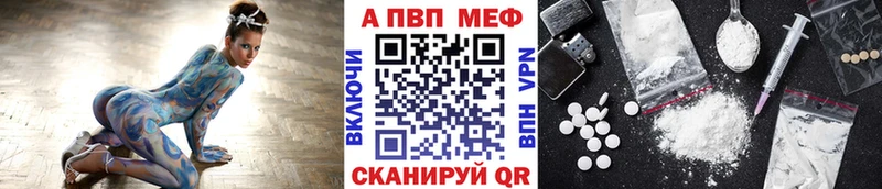 A PVP мука Талдом