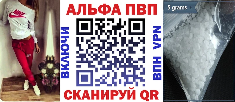 APVP крисы CK  купить   Талдом 