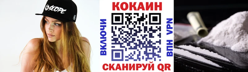COCAIN Эквадор  Талдом 