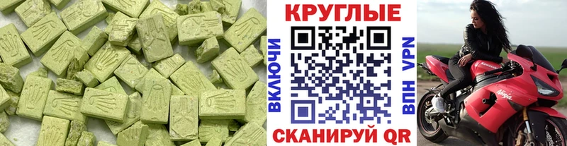 ЭКСТАЗИ mix  где продают наркотики  Талдом 