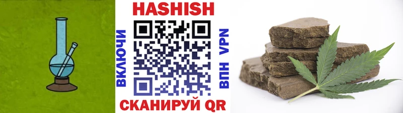 ГАШИШ VHQ  Талдом 