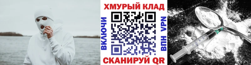 ГЕРОИН гречка  Талдом 