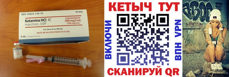 Кетамин ketamine наркотики Талдом