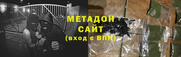 альфа пвп Протвино