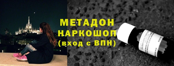 альфа пвп Протвино