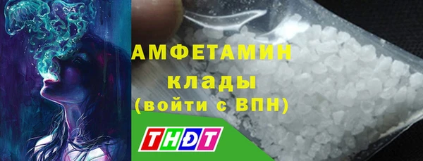 первитин Пролетарск