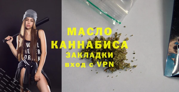 первитин Пролетарск