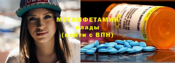 альфа пвп Протвино