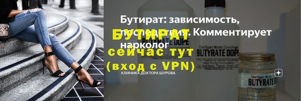 альфа пвп Протвино