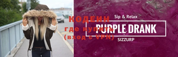 первитин Пролетарск