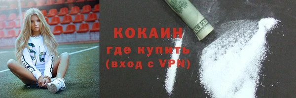 гидра Ростов