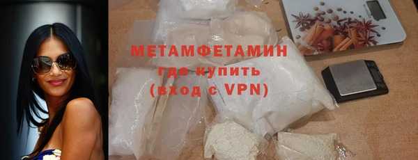 ALPHA PVP Рославль
