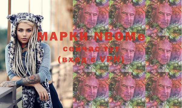 первитин Пролетарск