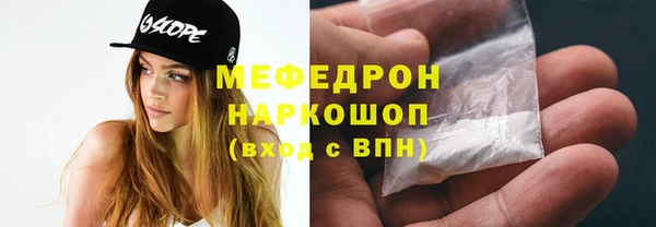 альфа пвп Протвино