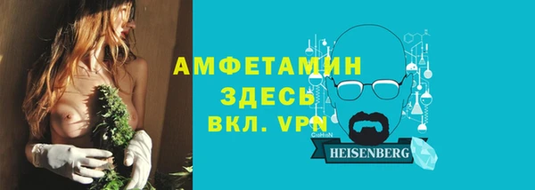 первитин Пролетарск