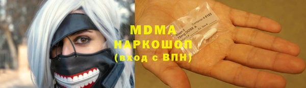 первитин Пролетарск