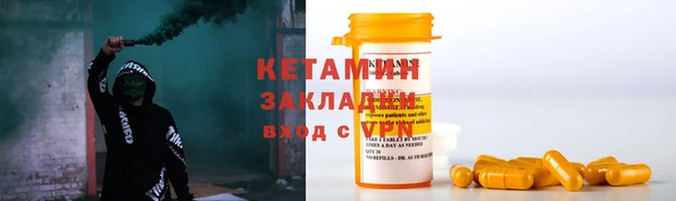 первитин Пролетарск