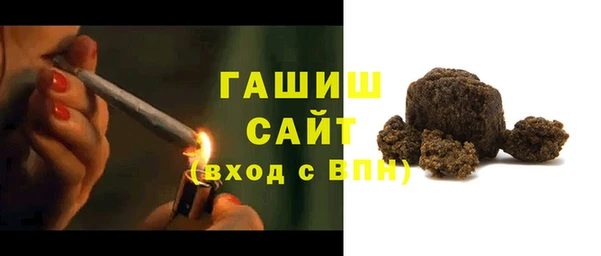 альфа пвп Протвино