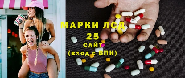 альфа пвп Протвино