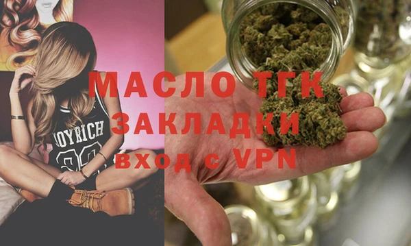 альфа пвп Протвино