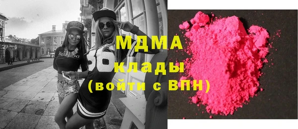 альфа пвп Протвино