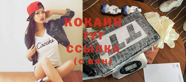 первитин Пролетарск