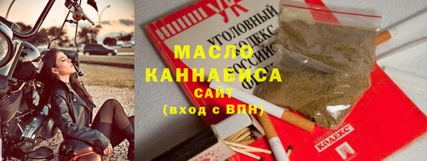 первитин Пролетарск
