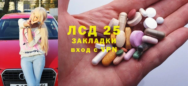 первитин Пролетарск