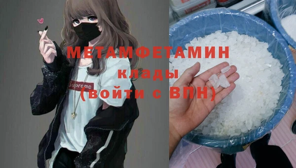 альфа пвп Протвино