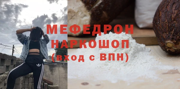 первитин Пролетарск