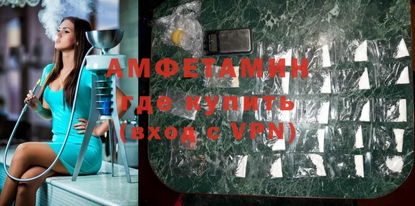 первитин Пролетарск
