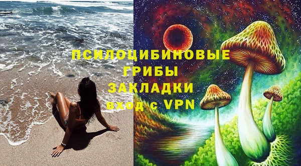альфа пвп Протвино