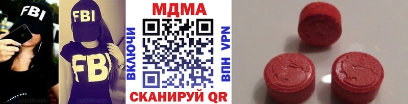 маркетплейс формула  Талдом  МДМА VHQ 