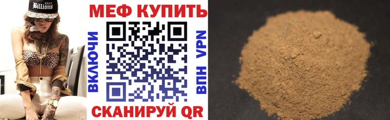 ОМГ ОМГ зеркало  Талдом  Меф mephedrone 