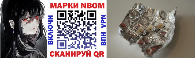 купить наркотик  Талдом  Марки 25I-NBOMe 1500мкг 