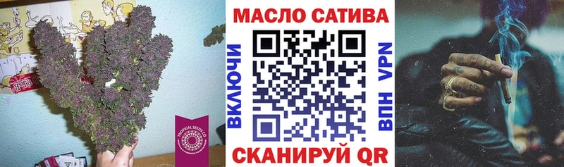 Дистиллят ТГК гашишное масло Талдом